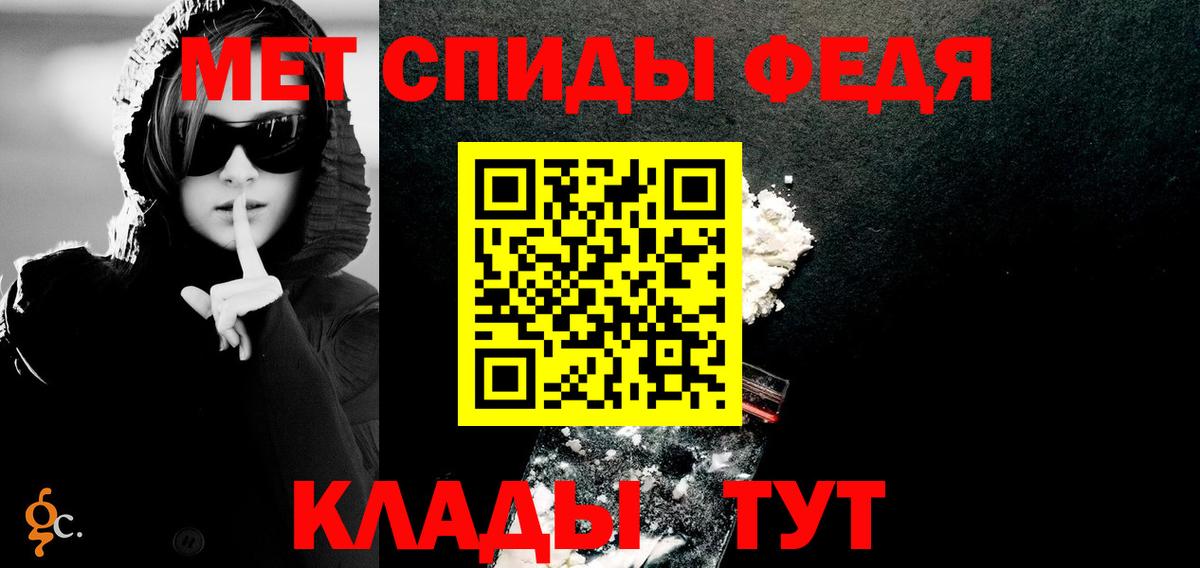 Чистополь  Амфетамин  Amphetamine  Амфетамин Premium  Вход с VPN 