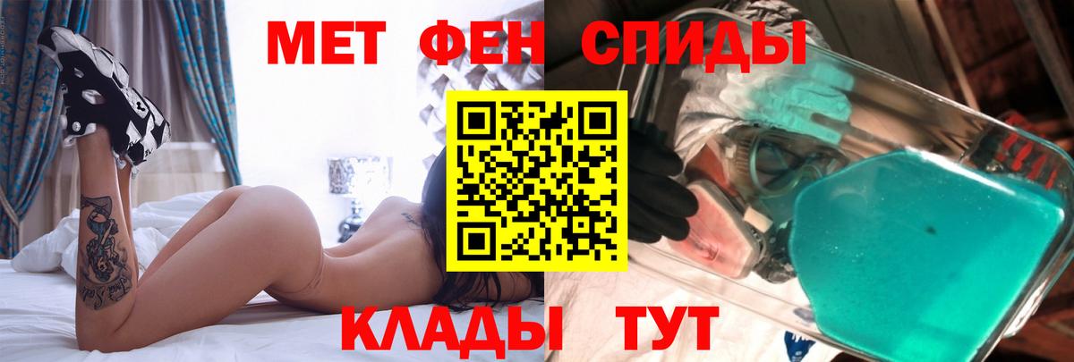 АМФ 97% Чистополь