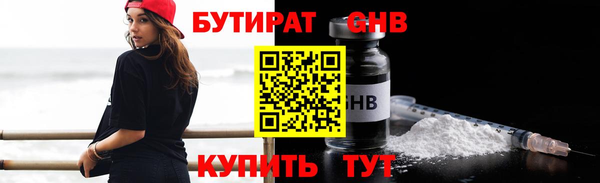 A-PVP СОЛЬ кристаллы  Гашиш  Вход с VPN  Чистополь  Марихуана  МЕФ кристаллы 