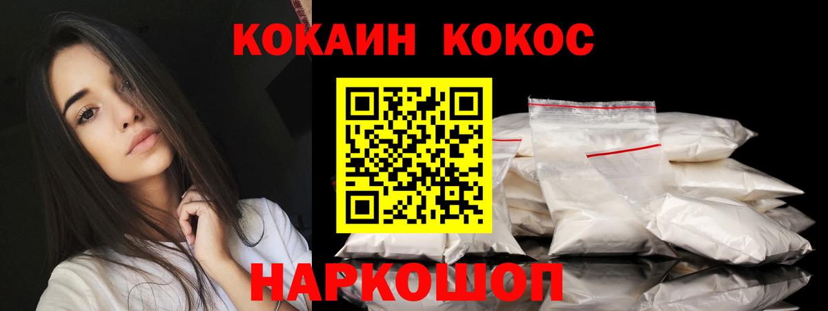 Чистополь  Cocaine Перу  Вход с VPN 
