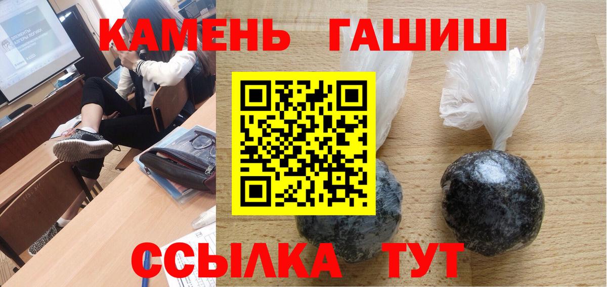 ГАШ гашик Чистополь