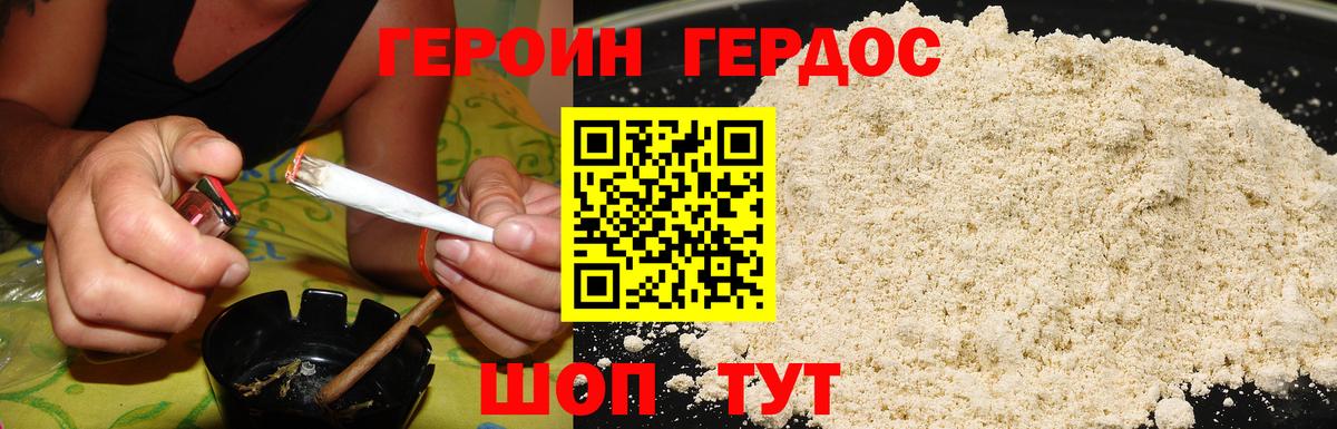 Чистополь  Героин афганец  Вход с VPN 