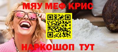 кокаин Мариинск