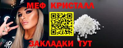 кокаин Мариинск