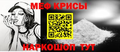 кокаин Мариинск