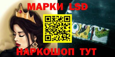 кокаин Мариинск