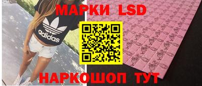 кокаин Мариинск