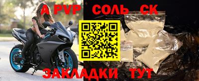 кокаин Мариинск
