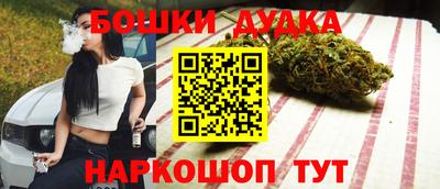 мдма Малгобек