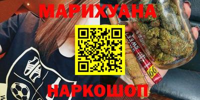 кокаин Мариинск