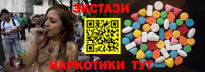 кокаин Мариинск