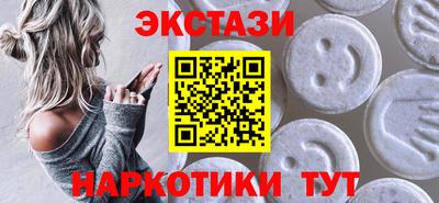 мдма Малгобек