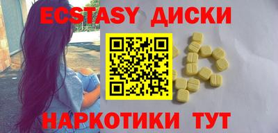 мдма Малгобек