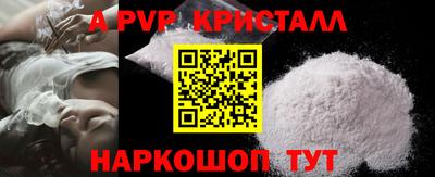 mdpv Малоярославец