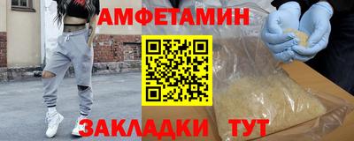 кокаин Мариинск