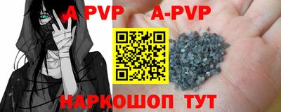 кокаин Мариинск