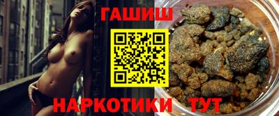 кокаин Мариинск