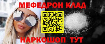 кокаин Мариинск