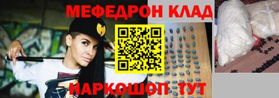 кокаин Мариинск