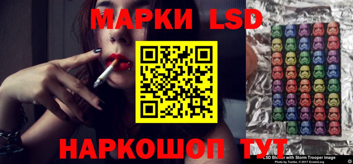 Чистополь  LSD-25 экстази ecstasy  Лсд 25 экстази ecstasy  Вход с VPN 
