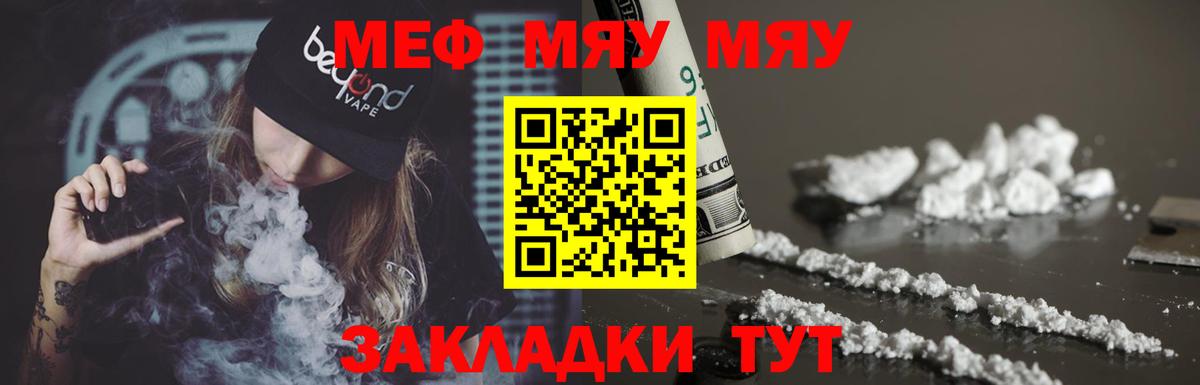 Меф 4 MMC  Вход с VPN  МЕФ  МЕФ  OMG вход  Чистополь 