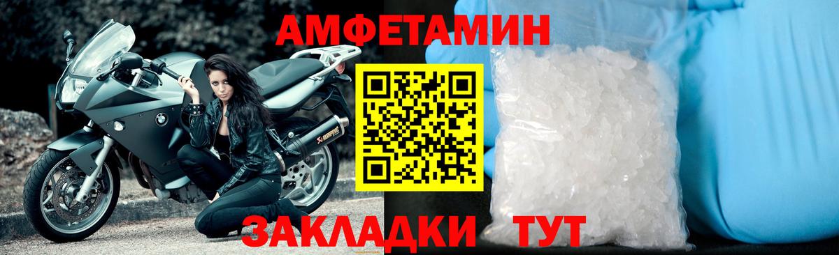 Первитин пудра Чистополь