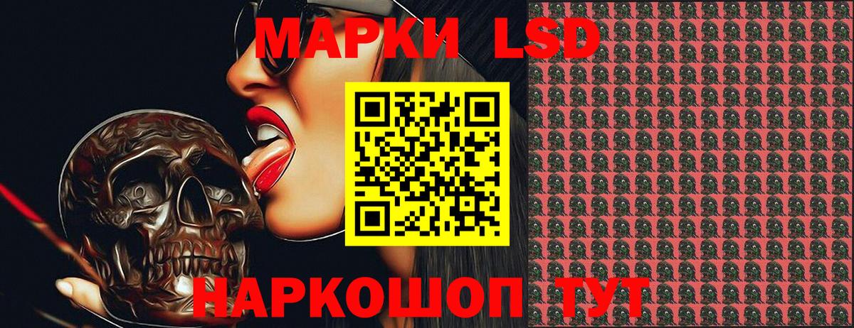 Чистополь  Наркотические марки  Вход с VPN  Марки N-bome 1,8мг 