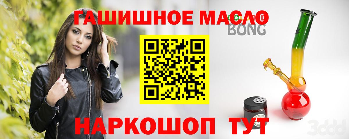 Дистиллят ТГК концентрат  купить   Чистополь  Вход с VPN  Дистиллят ТГК Wax 