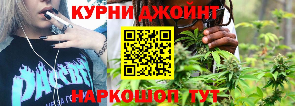 Чистополь  Каннабис SATIVA & INDICA  Вход с VPN  Бошки Шишки индика  Каннабис Bruce Banner 